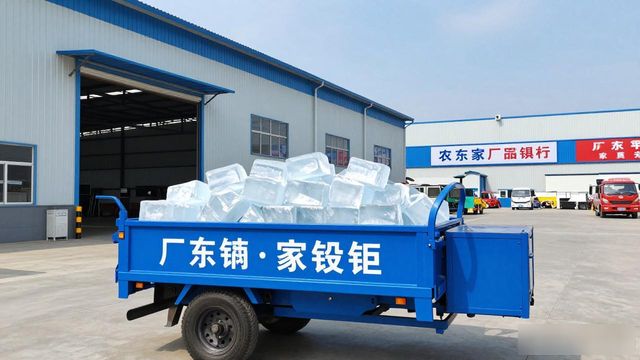 丰都大冰块厂家电话_辨别丰都正规冰块供应商联系方式_寻找丰都大冰块厂家电话